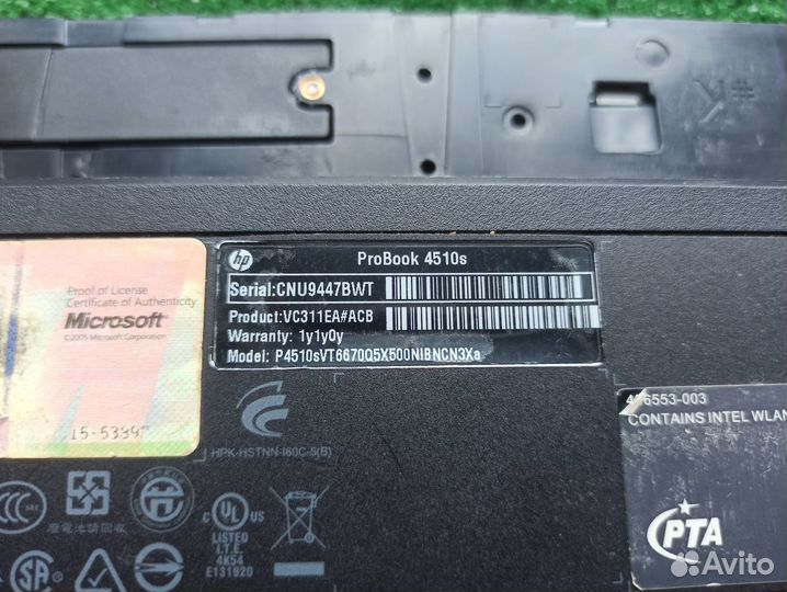 Корпус крышка топкей рамка поддон HP ProBook 4510s