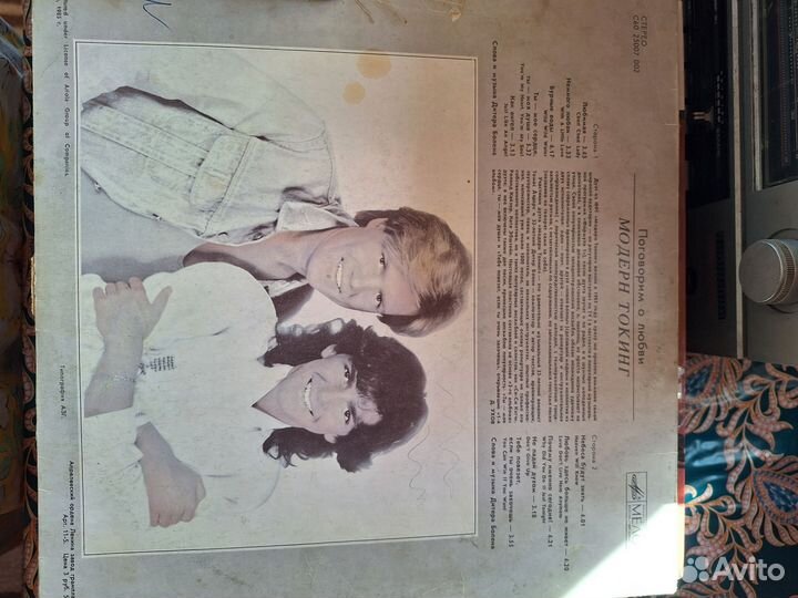 Виниловые пластинки