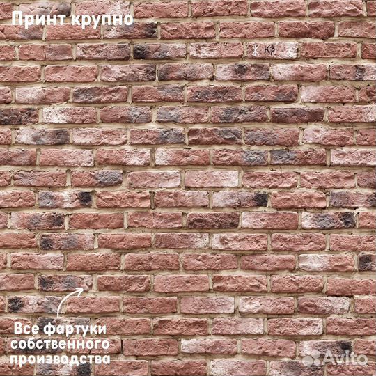 Кухонный Фартук на стену 