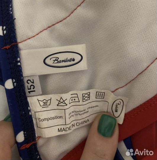 Купальник детский