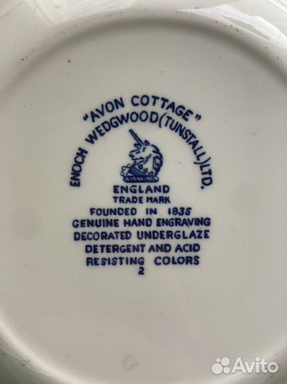 Тарелки глубокие Англия, винтаж, веджвуд