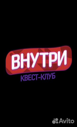 Аниматор, Ведущий квестов для детей