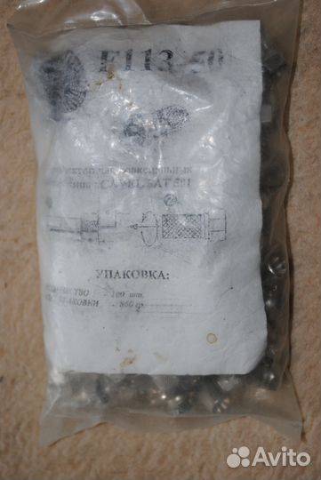 F-разъем cavel F113-50 для антенны