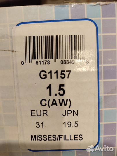 Фигурные коньки GAM