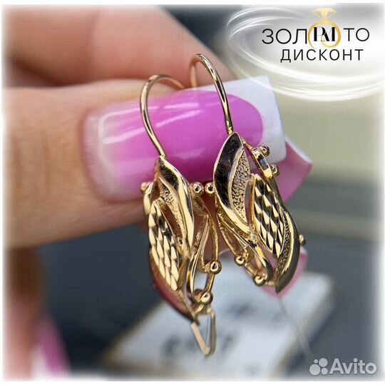 Золотые серьги парус 585 золото