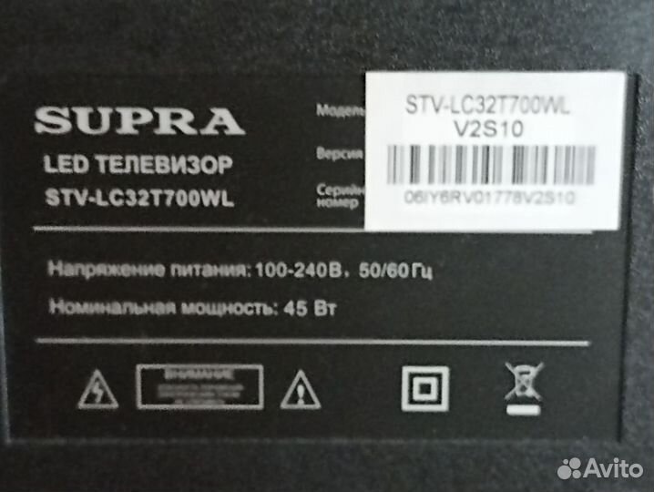 Телевизор supra 32