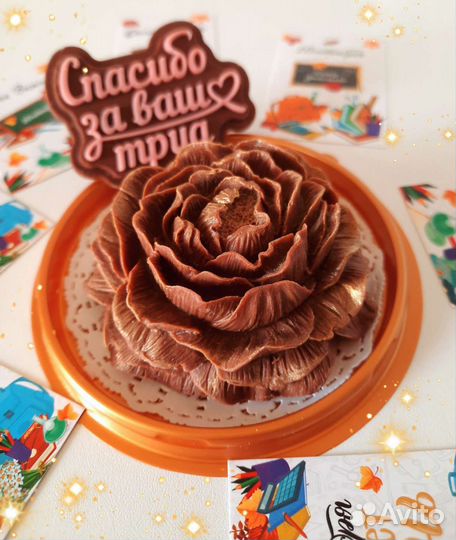 Сладкий подарок на 1 сентября