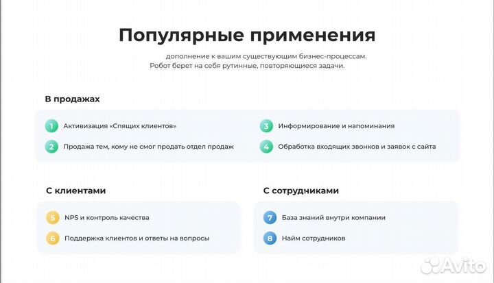 Эффективный Холодный обзвон, лидогенерация продажи