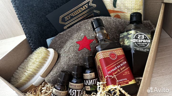 Подарочный набор для мужчин на 23 февраля