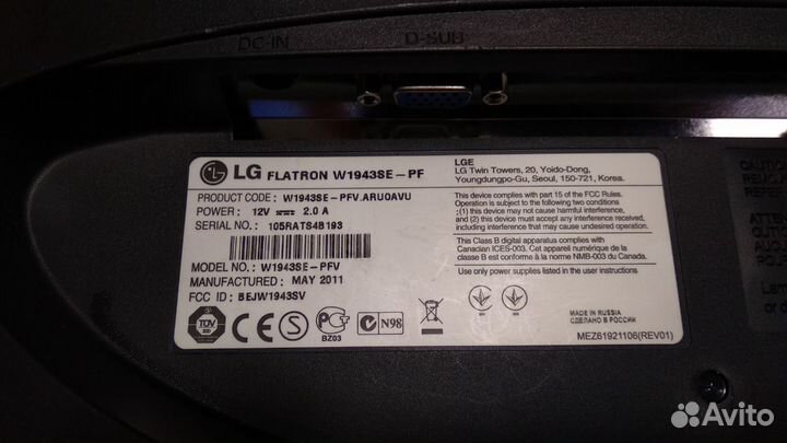 Широкоформатный ЖК монитор LG Flatron W1943SE