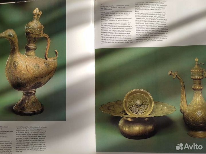 Книга по искусству