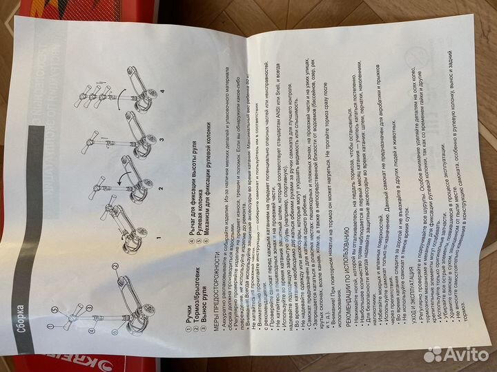 Самокат детский новый крейс премиум
