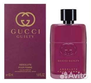 Gucci Guilty Absolute Pour Femme