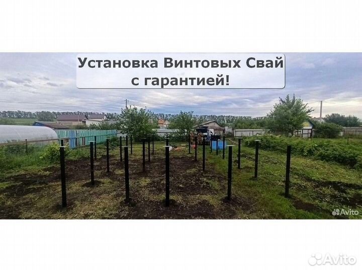 Сваи винтовые для фундамента