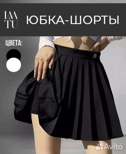 Женские вещи пакетом