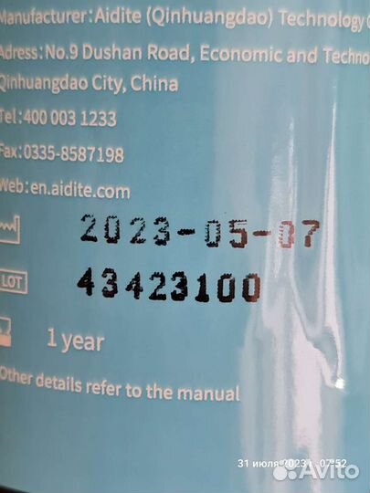 Фотополимерная смола (желтый)