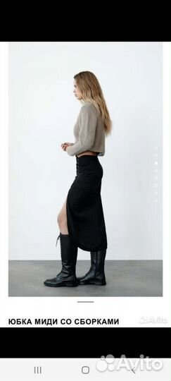 Юбка zara летняя