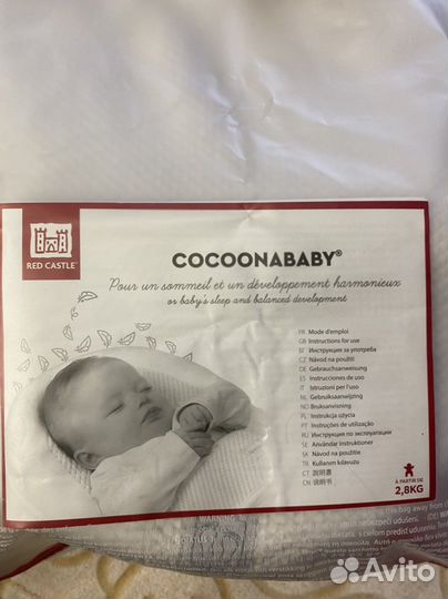Кокон red castle cocoonababy
