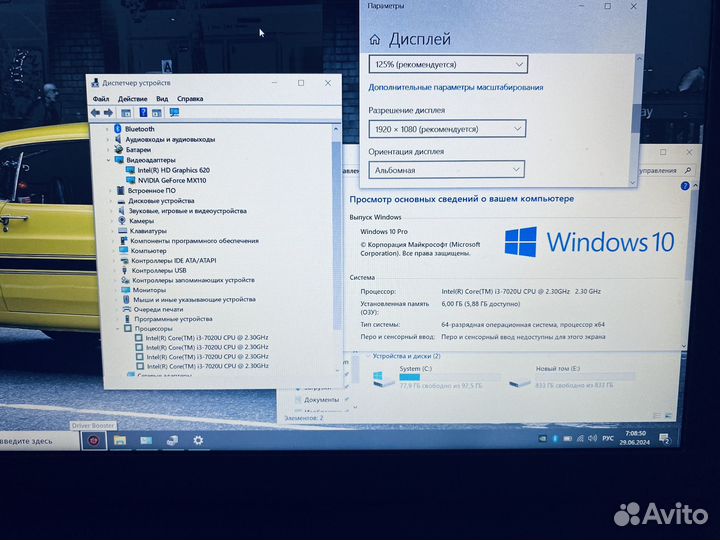 Игровой/1тб/6гб/2гб видео/Core i3-7020/FLD/учеба