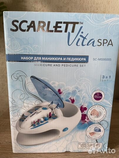 Маникюрный набор 3 в 1 Scarlett SC-MS95005