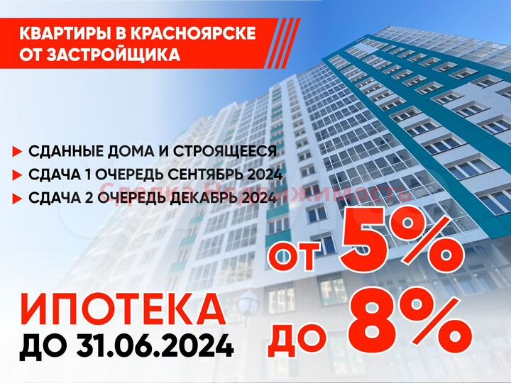 2-к. квартира, 55,2 м², 12/19 эт.