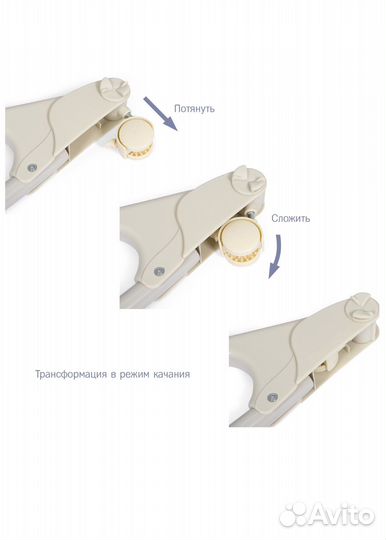 Приставная кроватка Simplycity