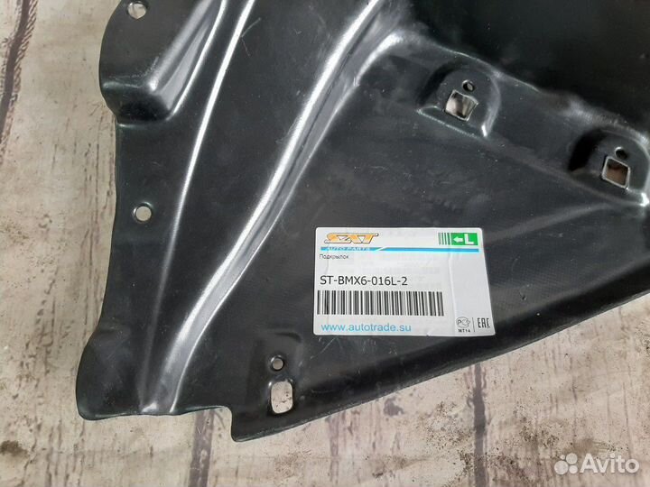 Новый Подкрылок передний левый BMW X6 E71