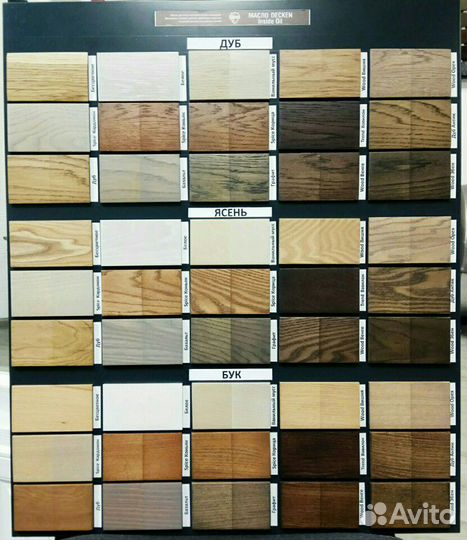 Масло для стен и потолков Inside Decken