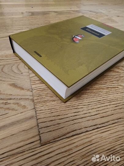 Энциклопедия Биология