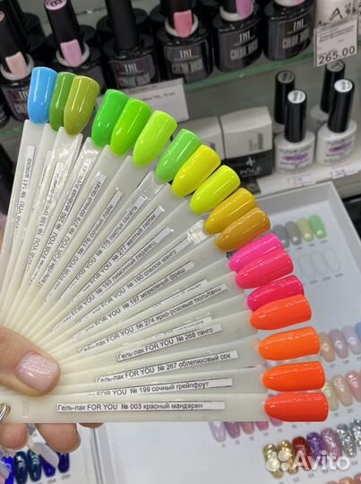 Гель-лак For You