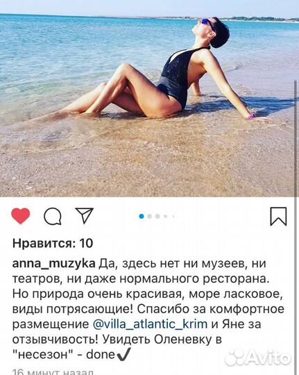 Домработница/English speaking housekeeper