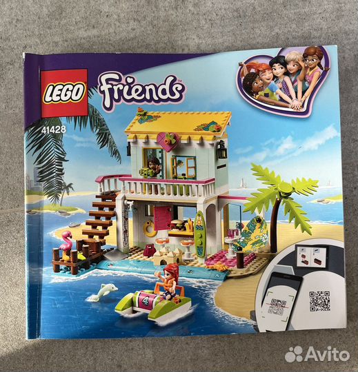 Lego Friends