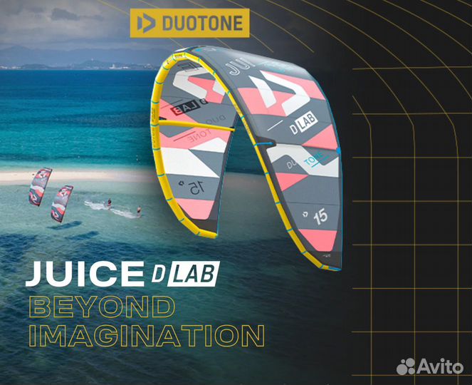 Кайт Duotone Juice/dlab 2023