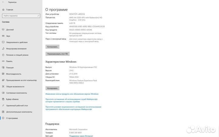 Продам системный блок