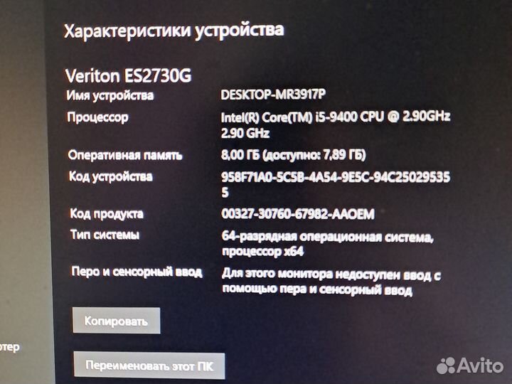 Компьютер Intel core i5, hdd 1tb, озу 8гб