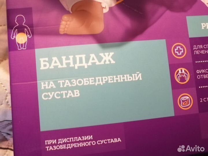 Подушка Фрейка р2