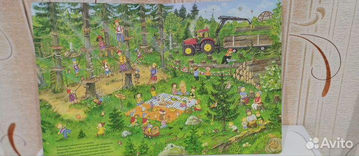 Весёлый виммельбух