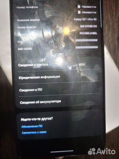 Samsung Galaxy S21 Ultra 5G, 12/128 ГБ