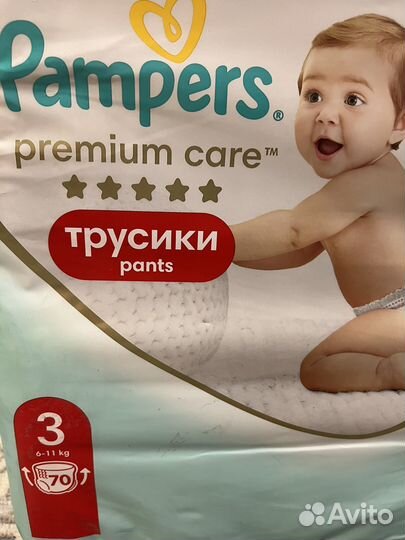 Подгузники трусики 3