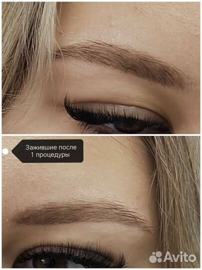 Перманентный макияж (отработка)