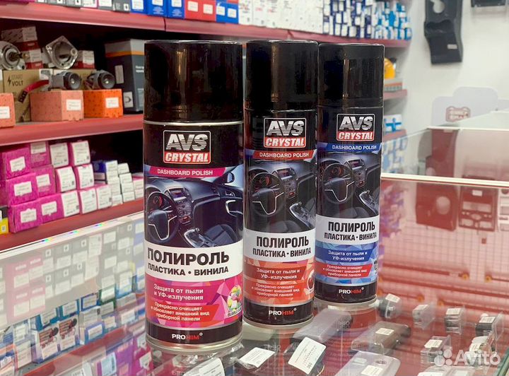 Полироль пластика, винила AVS 