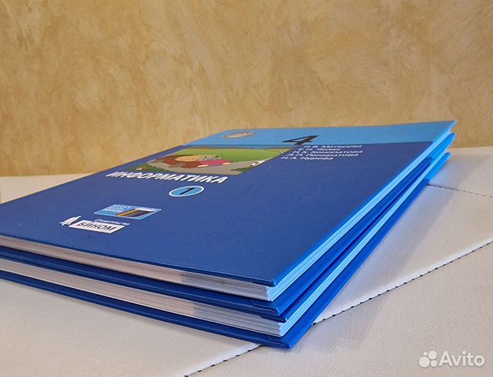 Учебник информатики 4 класс