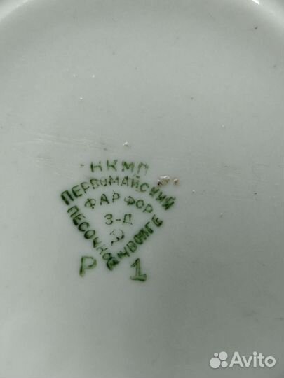 Чайная чашка Песочное Первомайский фарфоровый заво