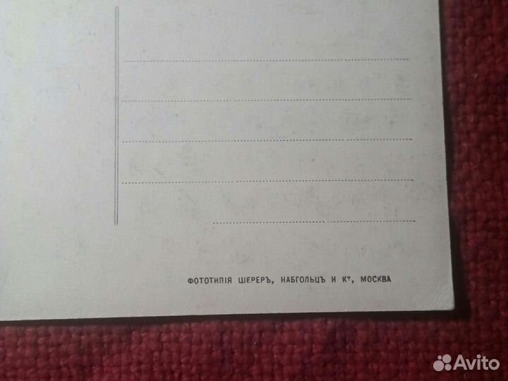 Карточка«Кремлёвский дворец» до 1917 года Москва