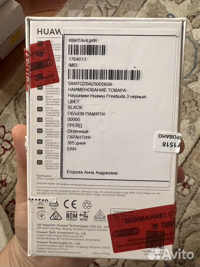 Беспроводные наушники huawei freebuds 3