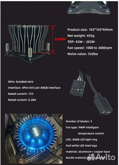 Устр-во охлаждения кулер intel Laminar RH1