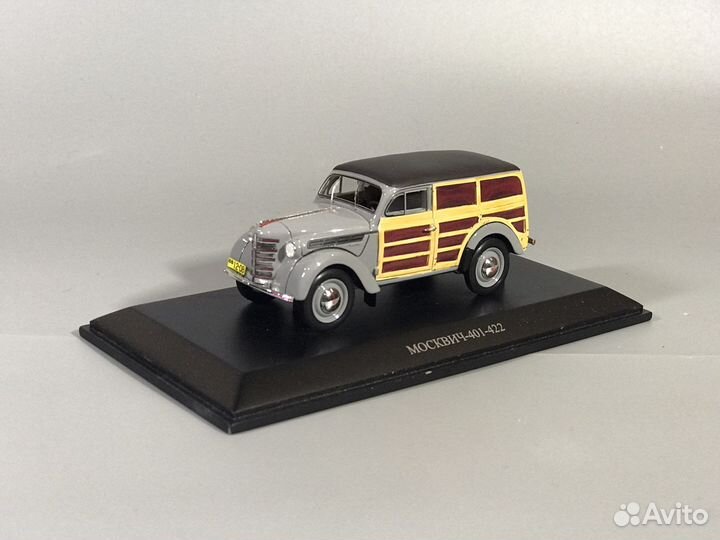 Dip Models. Модели 1:43