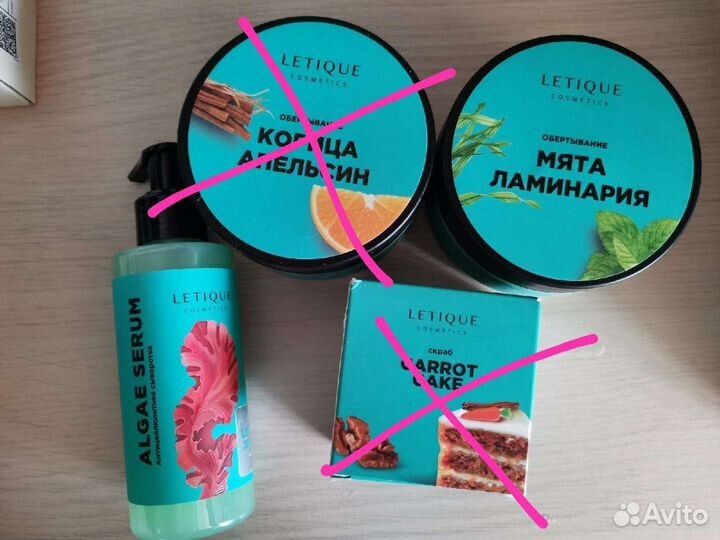 Letique косметика