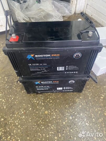 Аккумулятор agm 120A