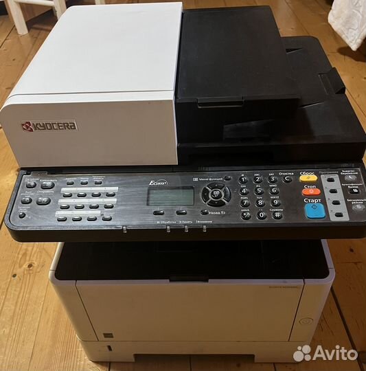 Мфу Kyocera Ecosys M2040dn